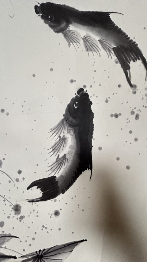 古玩字畫魚水情深真品鑒賞圖