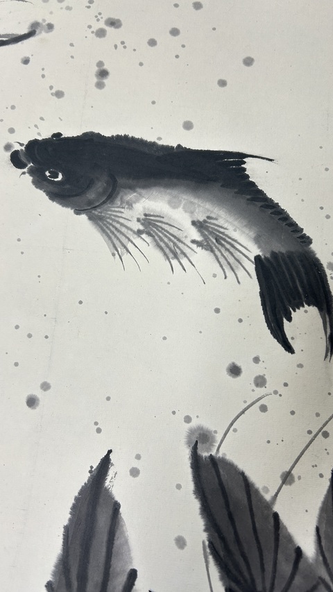 古玩字畫魚水情深真品鑒賞圖
