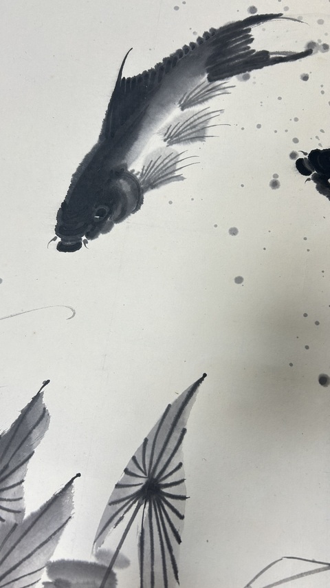 古玩字畫魚水情深真品鑒賞圖