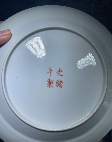 古玩陶瓷皮球花粉彩盤真品鑒賞圖