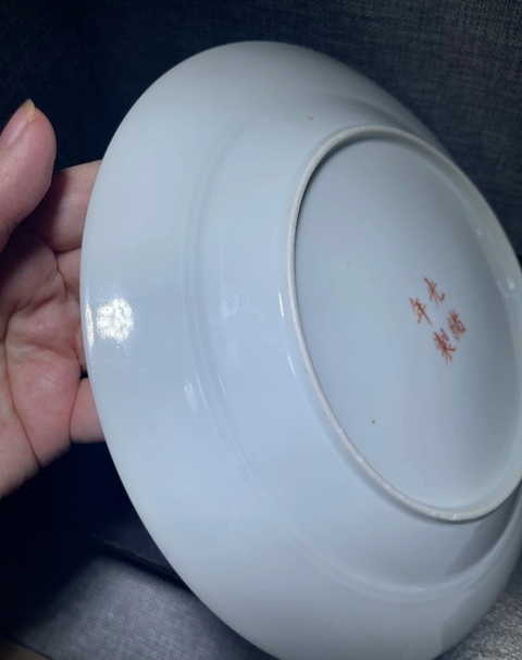 古玩陶瓷皮球花粉彩盤真品鑒賞圖
