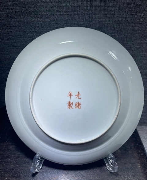 古玩陶瓷皮球花粉彩盤真品鑒賞圖