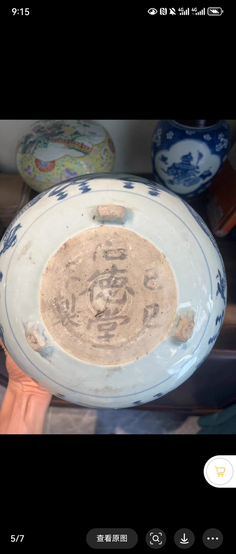 古玩陶瓷康熙青花龍紋香爐拍賣，當(dāng)前價(jià)格3000元