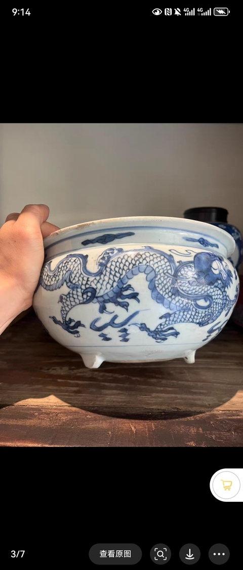 古玩陶瓷康熙青花龍紋香爐拍賣，當(dāng)前價(jià)格3000元