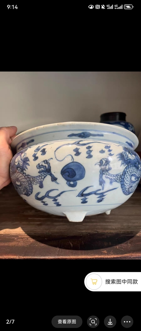 古玩陶瓷康熙青花龍紋香爐拍賣，當(dāng)前價(jià)格3000元