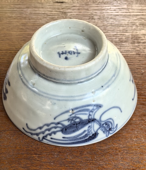 古玩陶瓷清康雍時(shí)期鳳紋青花碗拍賣,當(dāng)前價(jià)格1200元