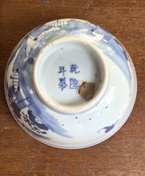 古玩陶瓷晚清三星高照圖青花茶圓拍賣,當前價格600元