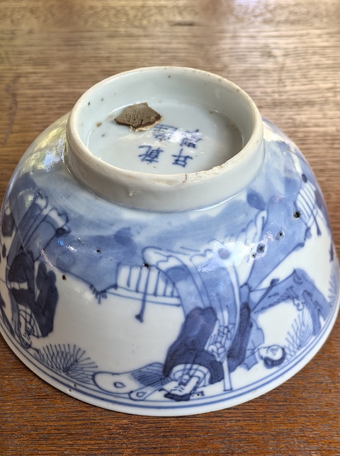 古玩陶瓷晚清三星高照圖青花茶圓拍賣,當前價格600元