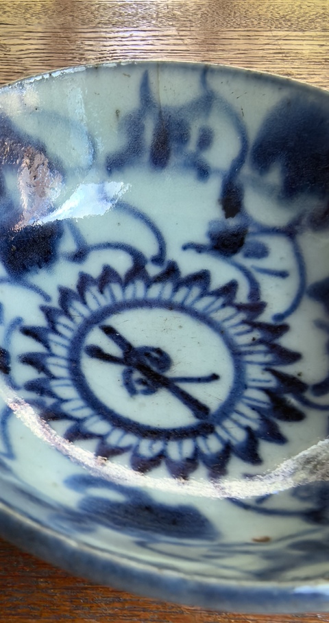 古玩陶瓷如意靈芝紋青花茶圓真品鑒賞圖