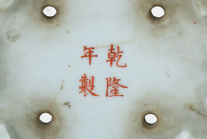 古玩陶瓷粉彩山水人物六方花盆真品鑒賞圖