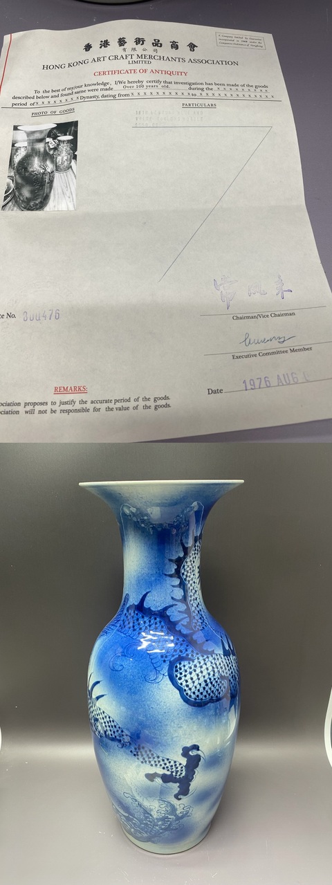 古玩陶瓷清中期·灑藍吹釉蒼龍教子觀音瓶·60厘米拍賣，當前價格13600元