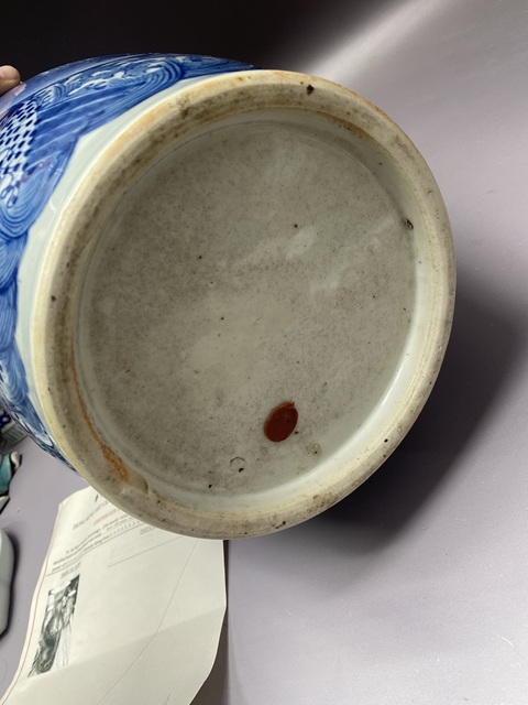 古玩陶瓷清中期·灑藍吹釉蒼龍教子觀音瓶·60厘米拍賣，當前價格13600元