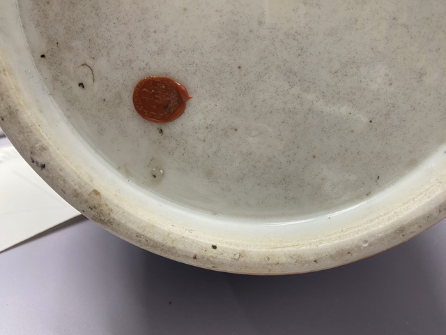 古玩陶瓷清中期·灑藍吹釉蒼龍教子觀音瓶·60厘米拍賣，當前價格13600元