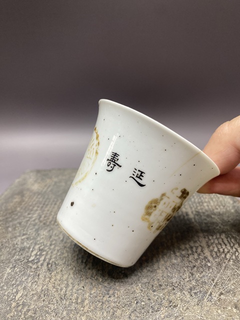 古玩陶瓷民國官窯·江西瓷業(yè)公司款·詩文馬蹄杯拍賣，當(dāng)前價格690元