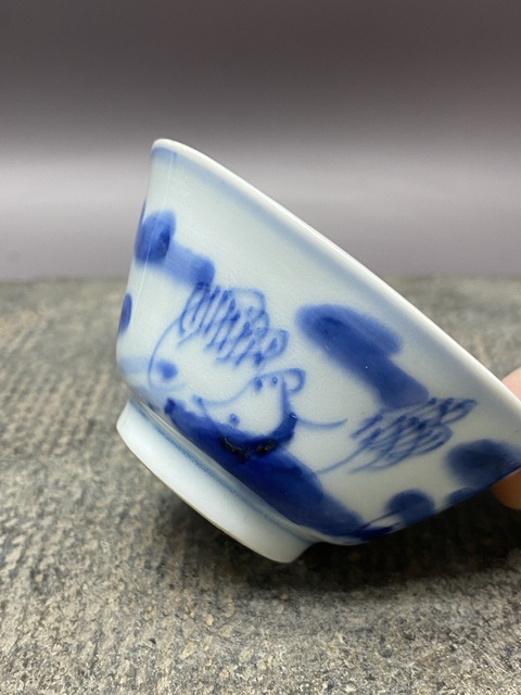 古玩陶瓷清康熙·山水人物青花杯拍賣,當前價格960元
