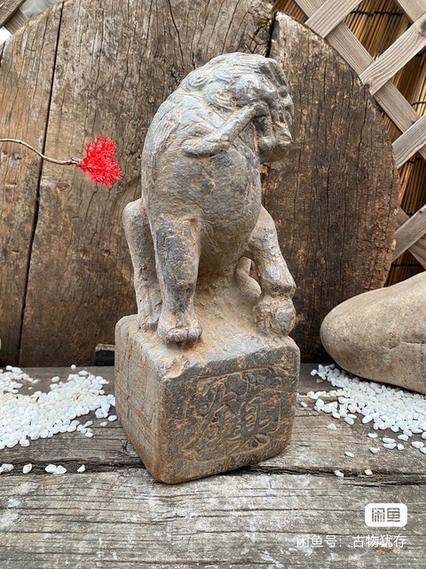 古玩雜項(xiàng)石獅真品鑒賞圖