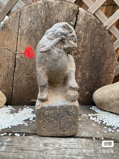 古玩雜項(xiàng)石獅真品鑒賞圖