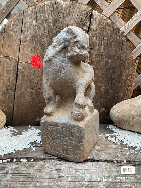 古玩雜項(xiàng)石獅真品鑒賞圖