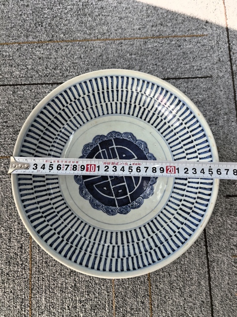 古玩陶瓷壽字紋梵字紋青花盤真品鑒賞圖