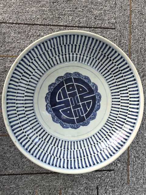 古玩陶瓷壽字紋梵字紋青花盤真品鑒賞圖