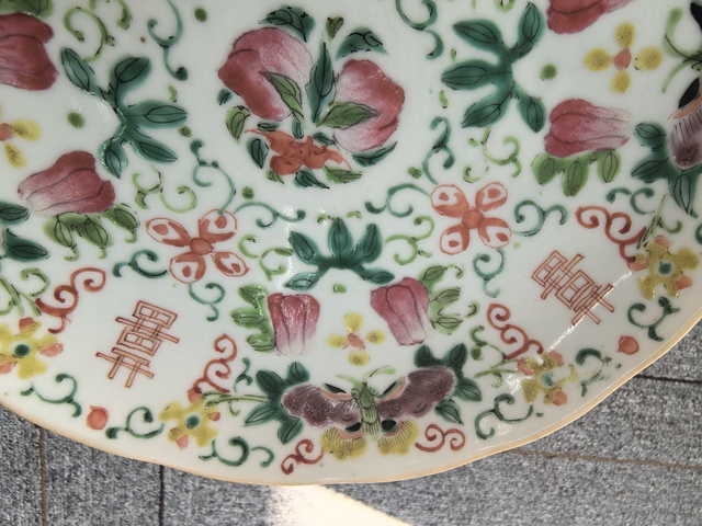 古玩陶瓷瓜蝶連綿囍字紋粉彩盤真品鑒賞圖