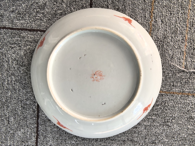 古玩陶瓷瓜蝶連綿囍字紋粉彩盤真品鑒賞圖