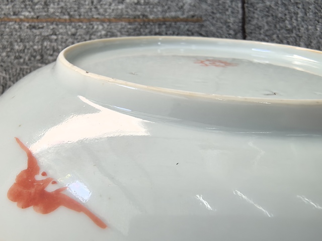 古玩陶瓷瓜蝶連綿囍字紋粉彩盤真品鑒賞圖