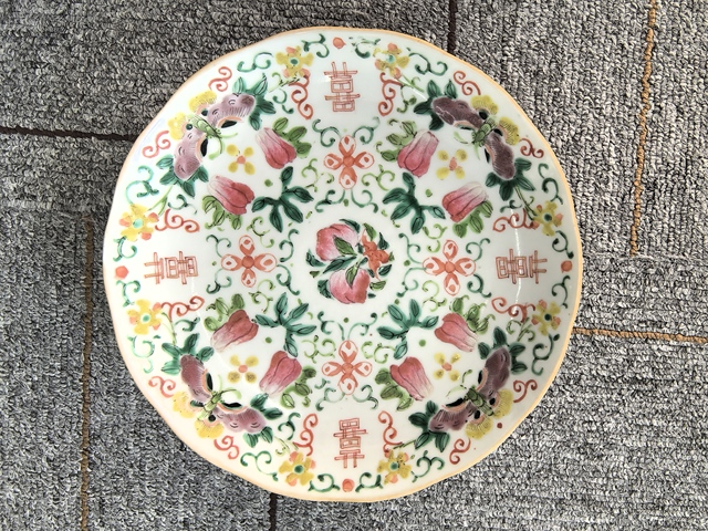 古玩陶瓷瓜蝶連綿囍字紋粉彩盤真品鑒賞圖