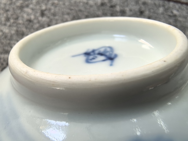 古玩陶瓷樵漁耕讀山水紋青花碗真品鑒賞圖
