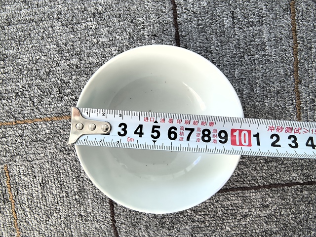 古玩陶瓷樵漁耕讀山水紋青花碗真品鑒賞圖