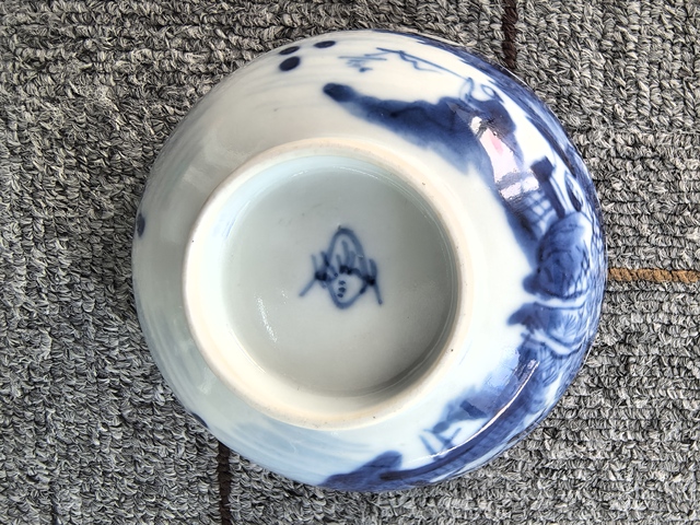 古玩陶瓷樵漁耕讀山水紋青花碗真品鑒賞圖