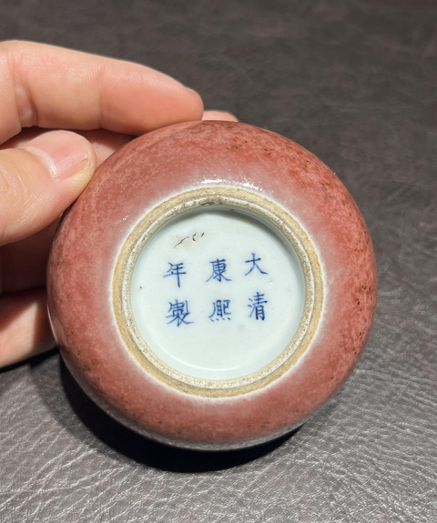 古玩陶瓷豇豆紅印盒真品鑒賞圖