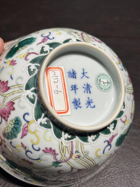 古玩陶瓷榮枝固本宮式碗，彩疑似后加真品鑒賞圖