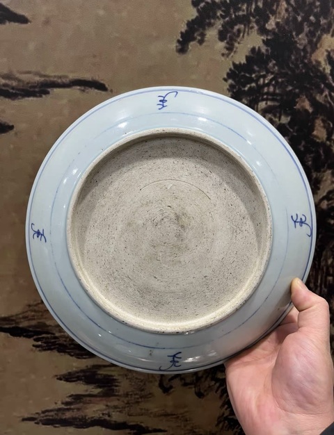 古玩陶瓷青花花卉紋盤真品鑒賞圖