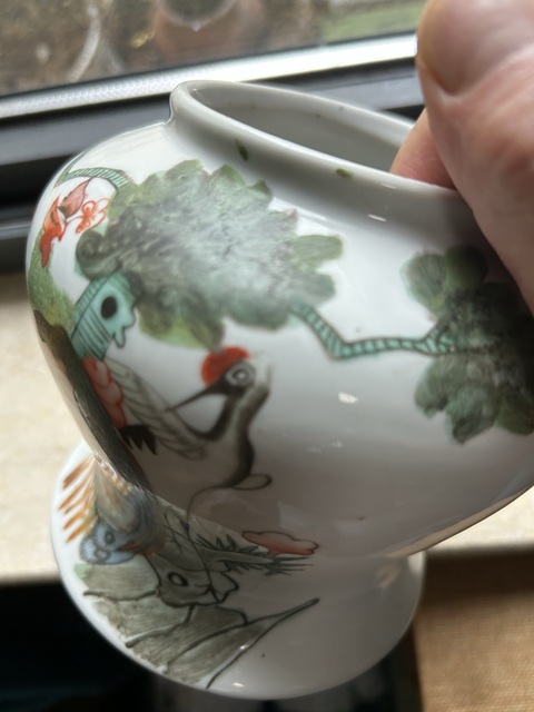 古玩陶瓷油粉彩鳳穿牡丹圖罐真品鑒賞圖