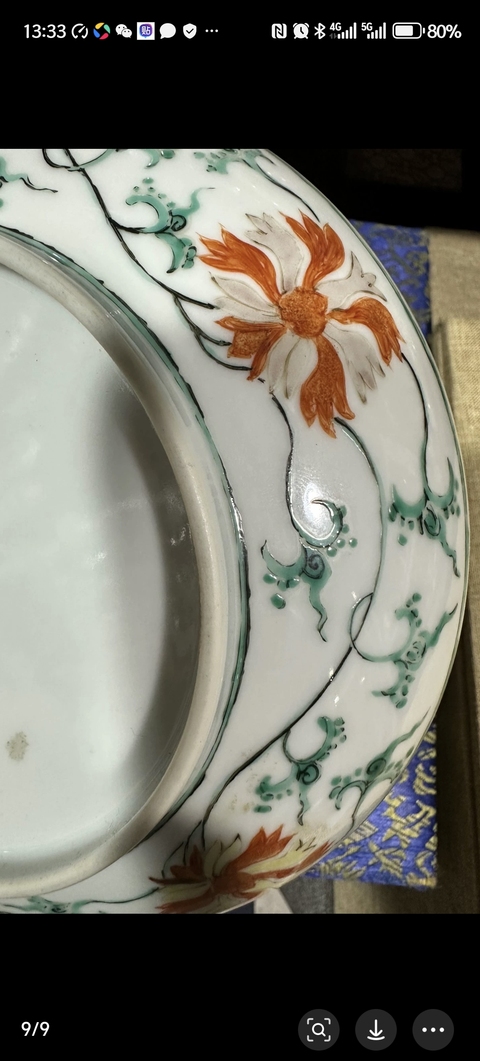 古玩陶瓷花卉紋五彩盤真品鑒賞圖