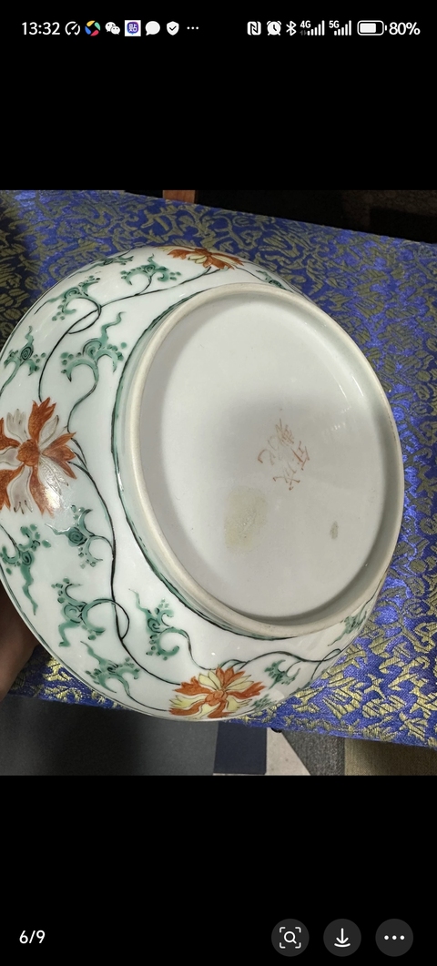 古玩陶瓷花卉紋五彩盤真品鑒賞圖