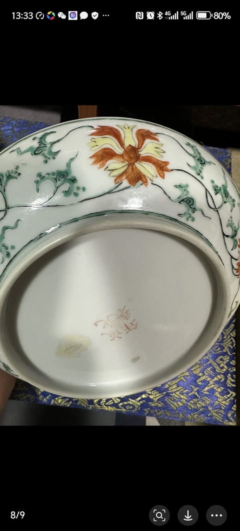 古玩陶瓷花卉紋五彩盤真品鑒賞圖