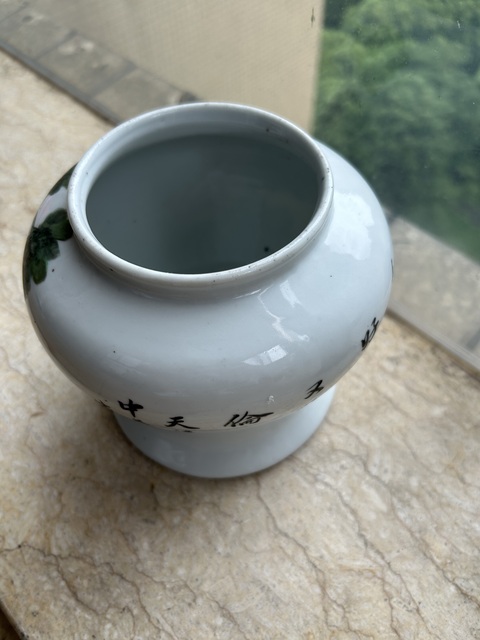 古玩陶瓷油粉彩鳳穿牡丹圖罐真品鑒賞圖
