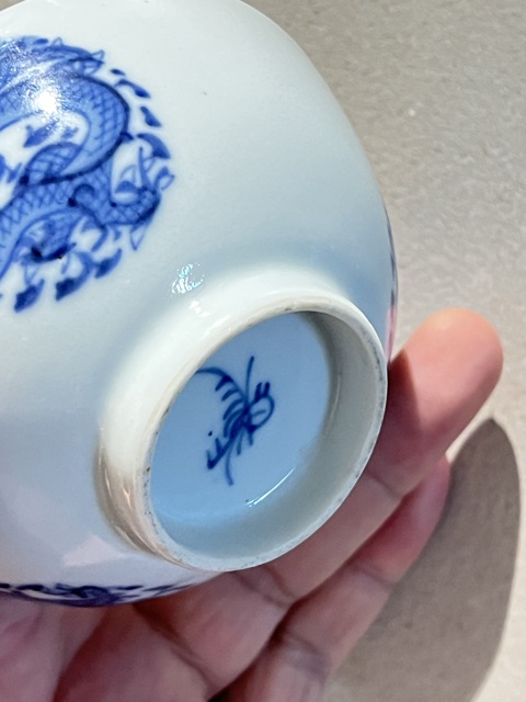 古玩陶瓷清晚期 青花龍紋碗真品鑒賞圖