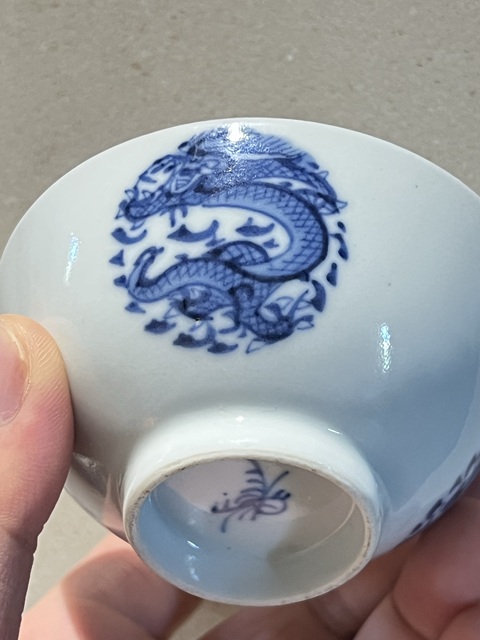古玩陶瓷清晚期 青花龍紋碗真品鑒賞圖