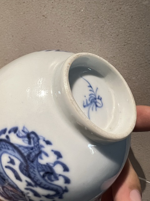 古玩陶瓷清晚期 青花龍紋碗真品鑒賞圖