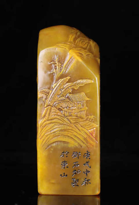 古玩玉器壽山石印真品鑒賞圖