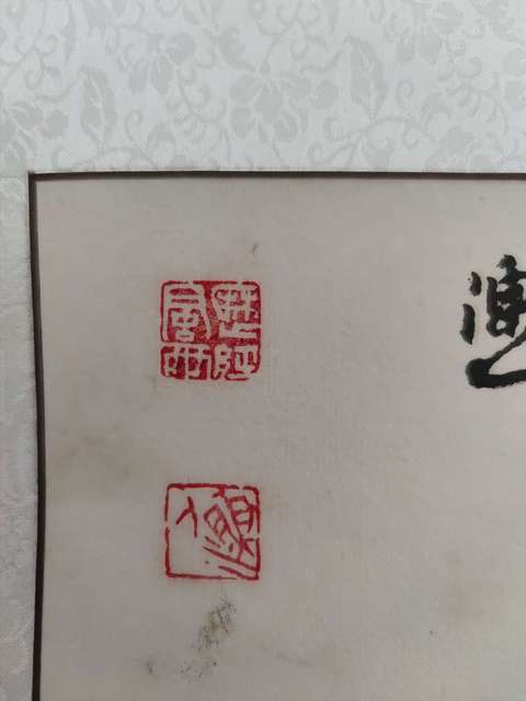 古玩字畫俞長林山水觀瀑圖真品鑒賞圖