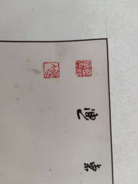 古玩字畫俞長林山水觀瀑圖真品鑒賞圖