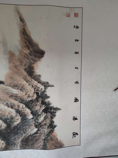 古玩字畫俞長林山水觀瀑圖真品鑒賞圖