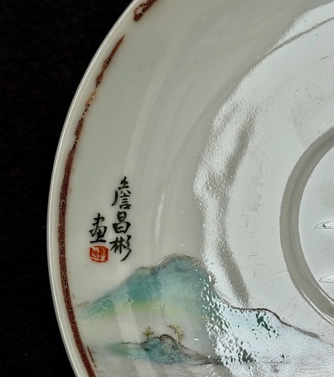 古玩陶瓷民國細路粉彩盤真品鑒賞圖