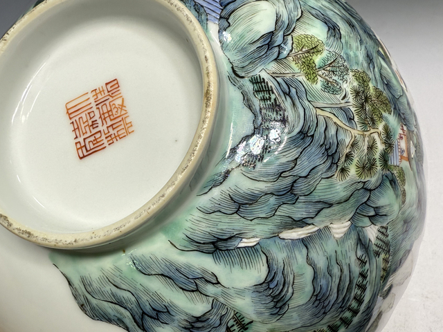 古玩陶瓷(帶實物保真卡)清嘉慶·粉彩麻姑仙壇山水詩文碗拍賣,當前價格35000元