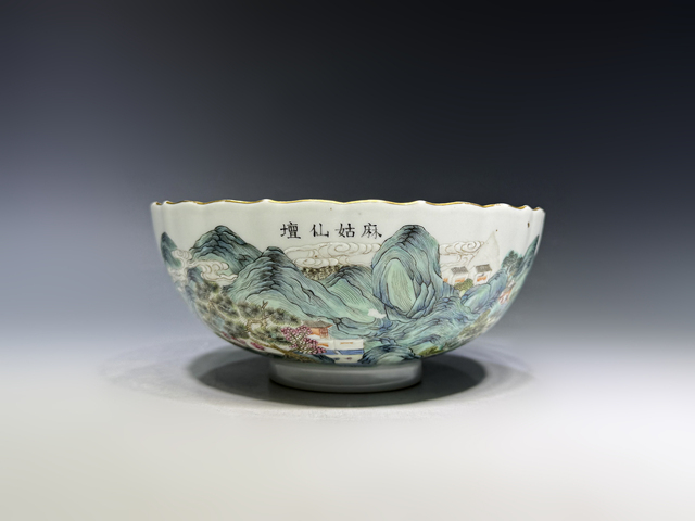古玩陶瓷(帶實物保真卡)清嘉慶·粉彩麻姑仙壇山水詩文碗拍賣,當前價格35000元