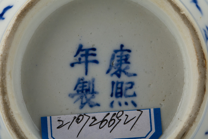 古玩陶瓷清晚·青花花鳥紋天球瓶拍賣,當前價格654元